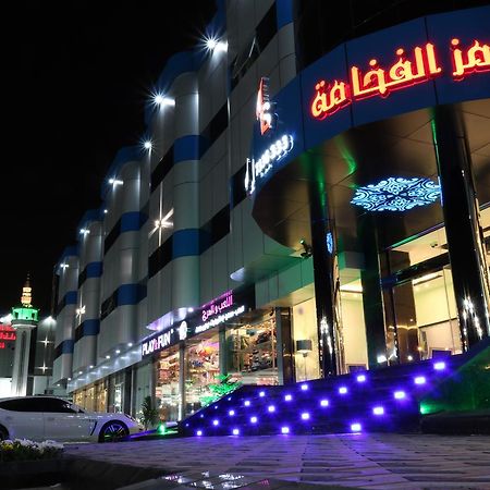 Ramz Al Fakhamah Aparthotel Ta'if Exterior photo